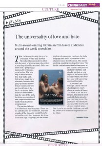 2015 September - The Tribe