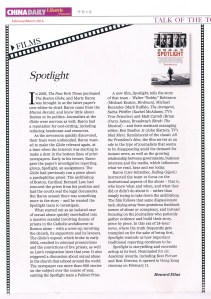 2016 February & March - Spotlight