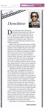 2016 May - Demolition